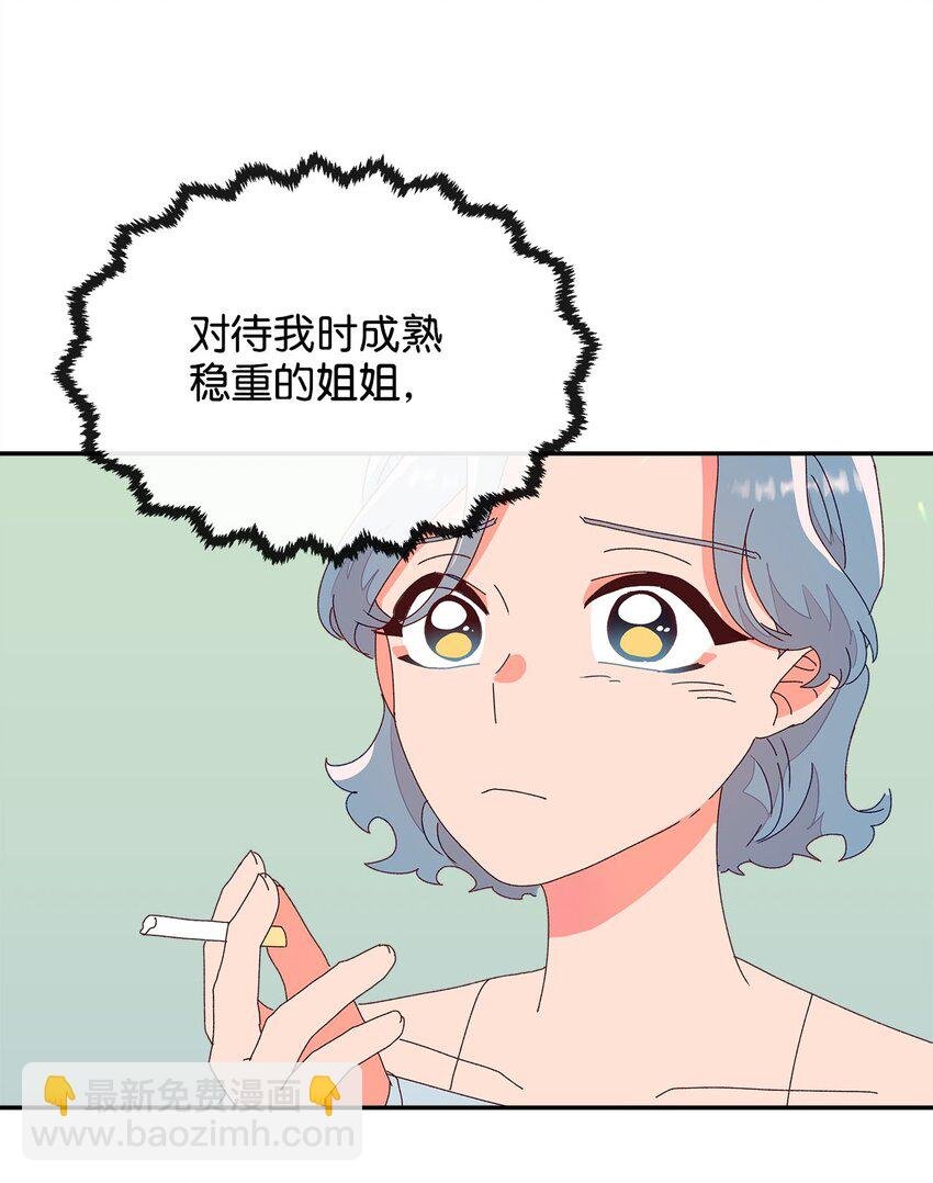 03 我们的秘密