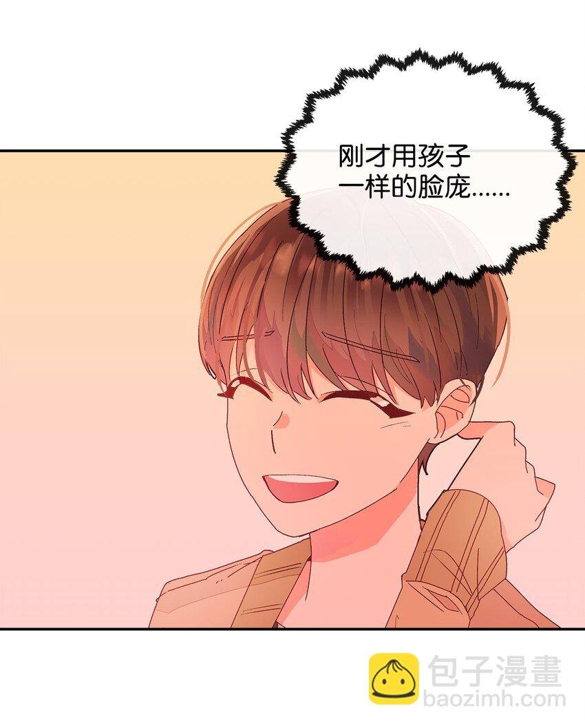 03 我们的秘密