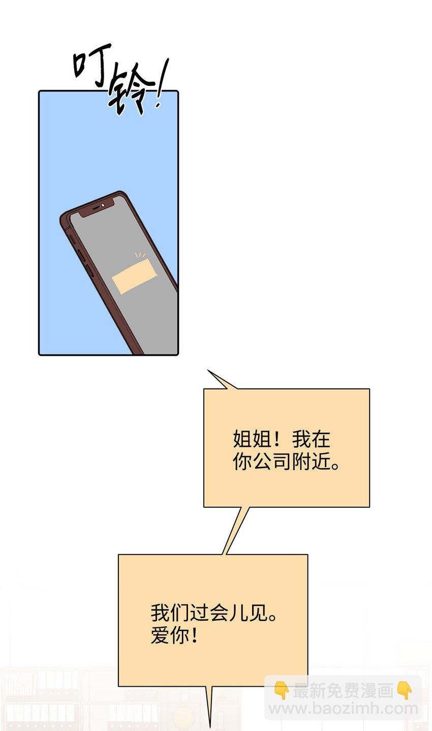 30 约会
