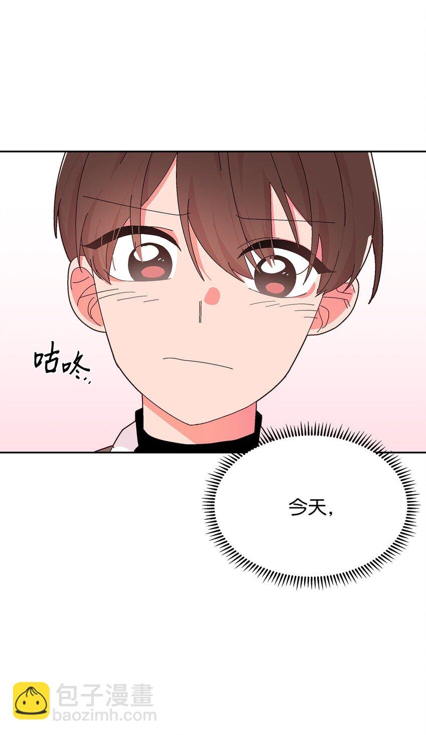 30 约会