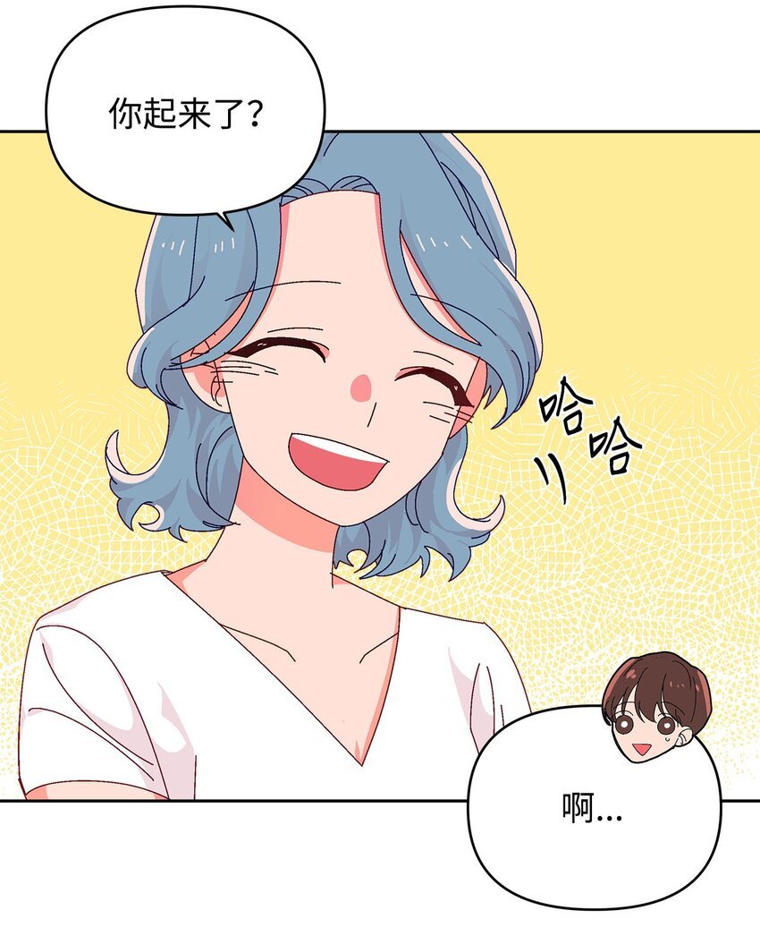 30 约会