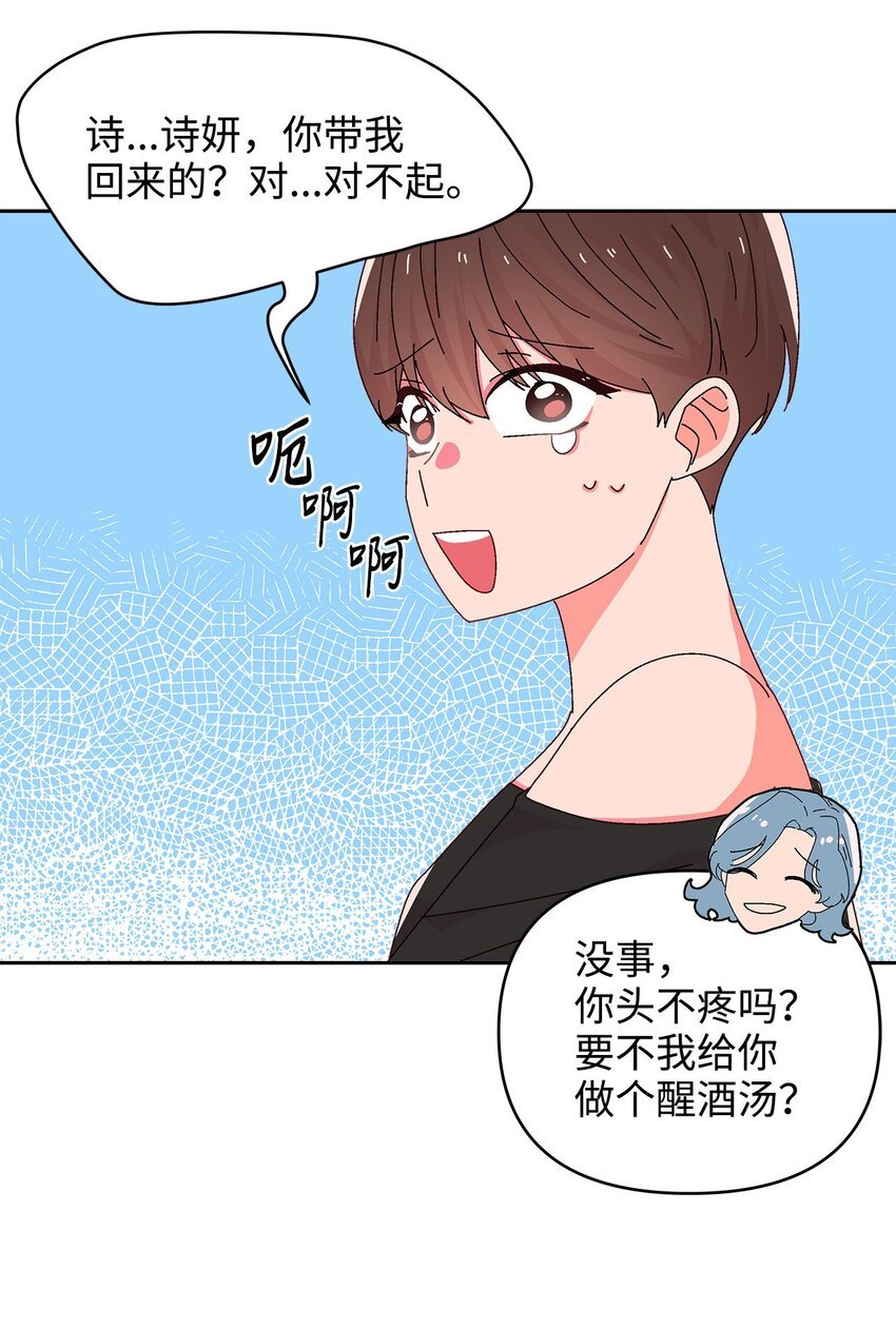 30 约会