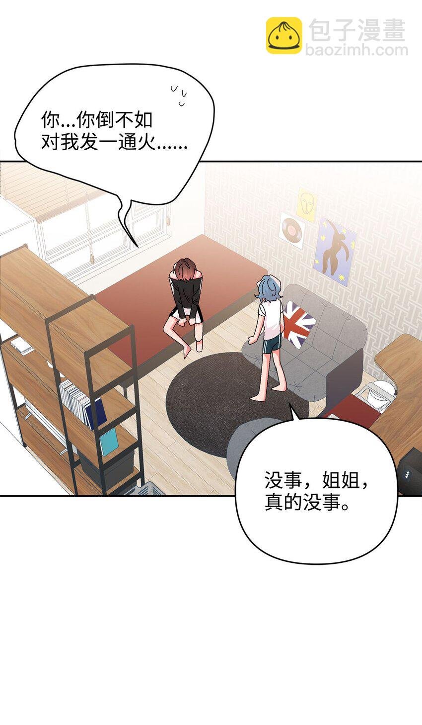 30 约会