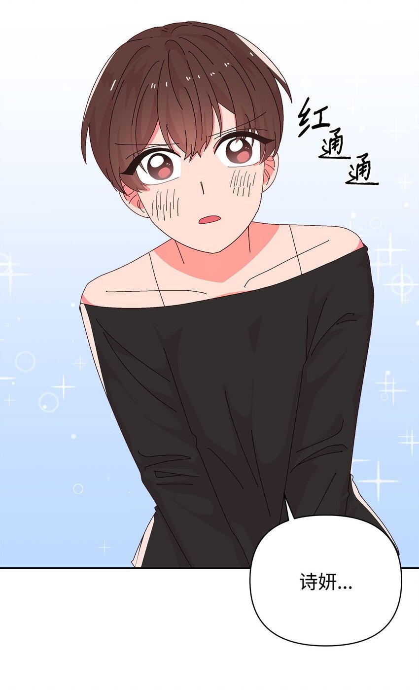 30 约会