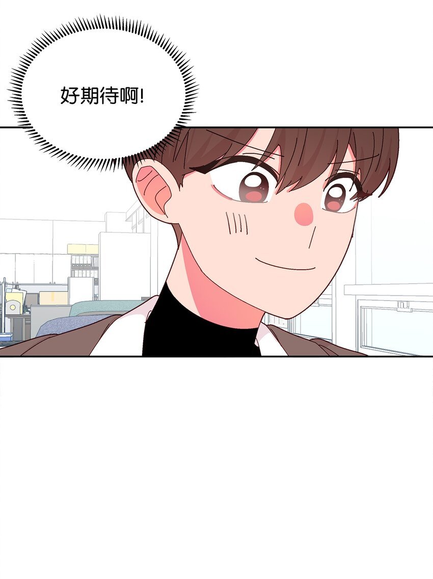 30 约会