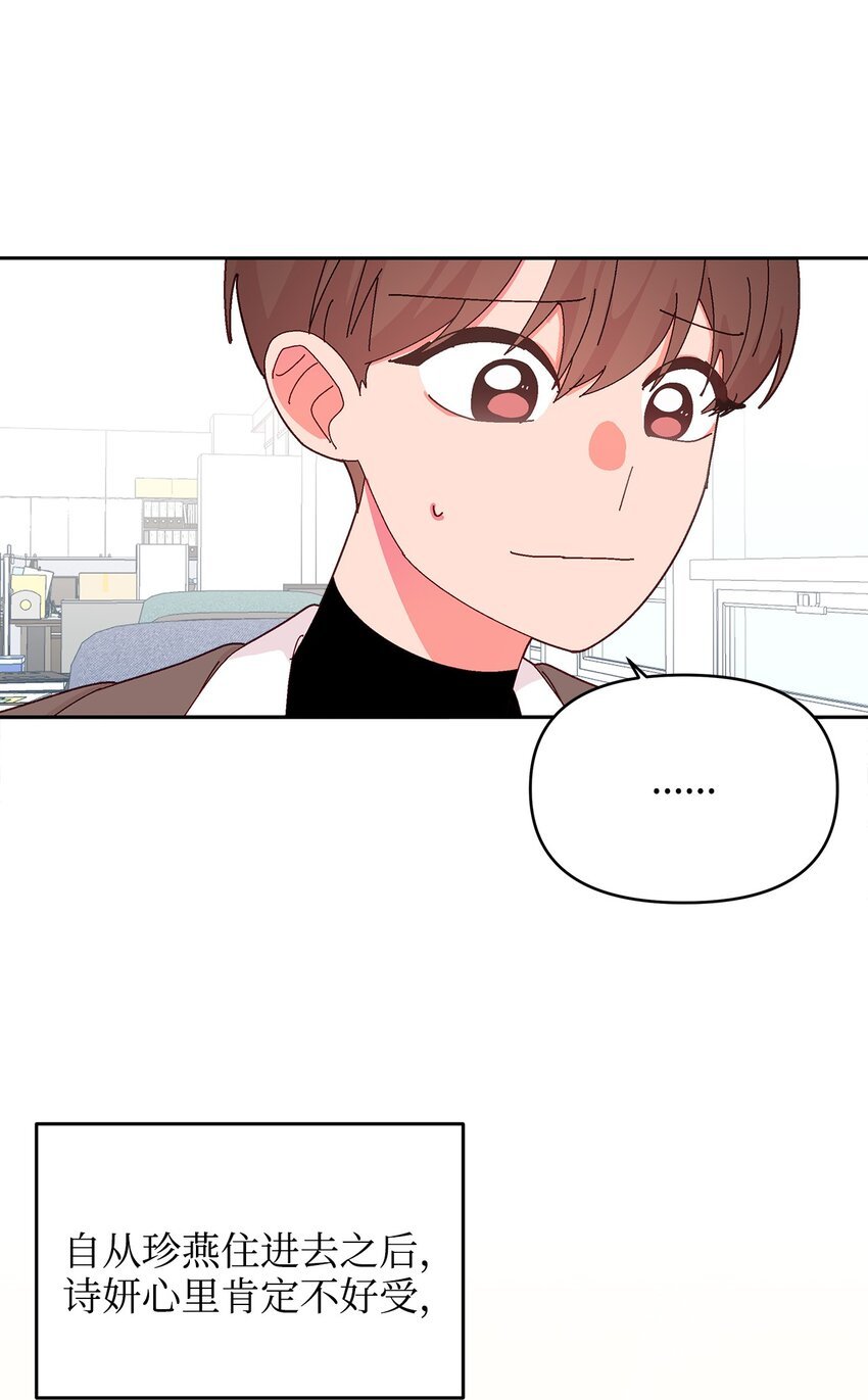 30 约会