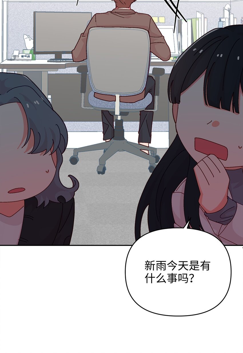 30 约会