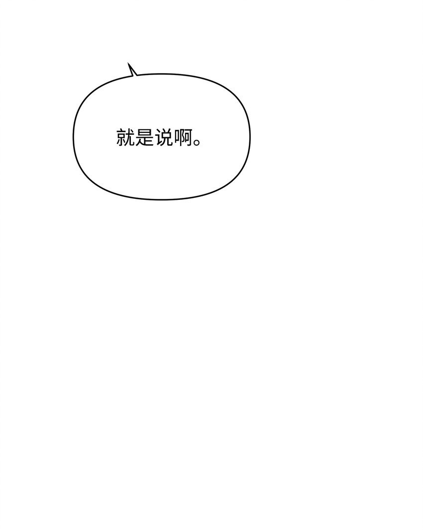 30 约会