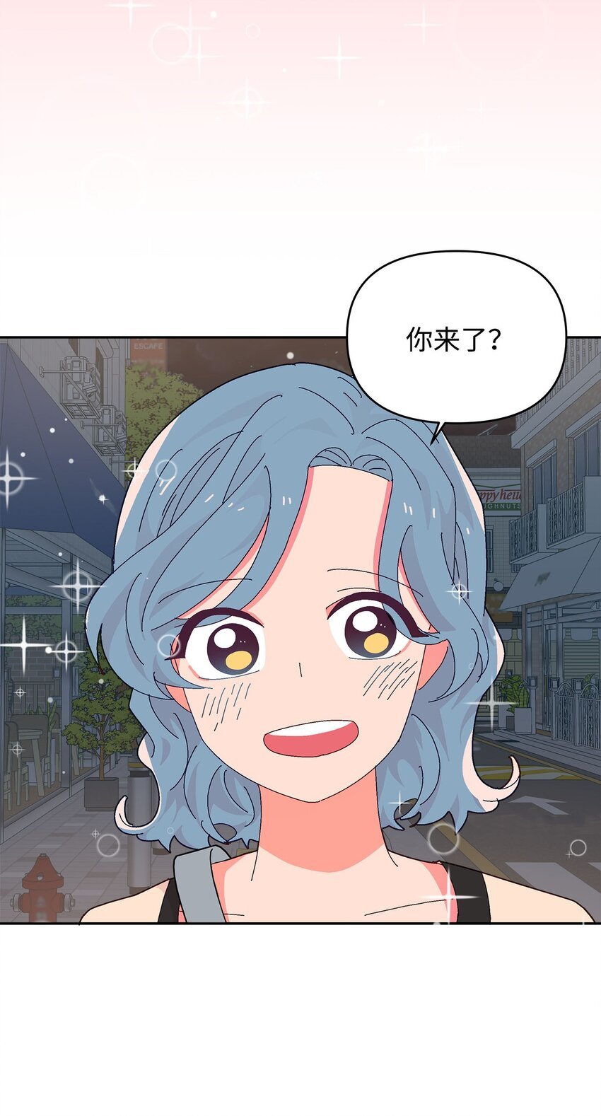 30 约会