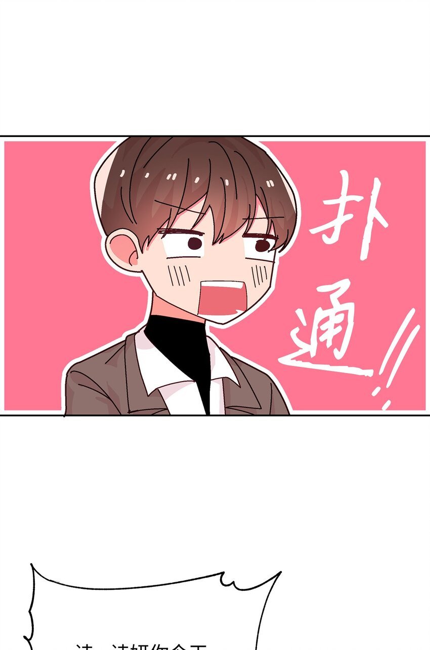 30 约会