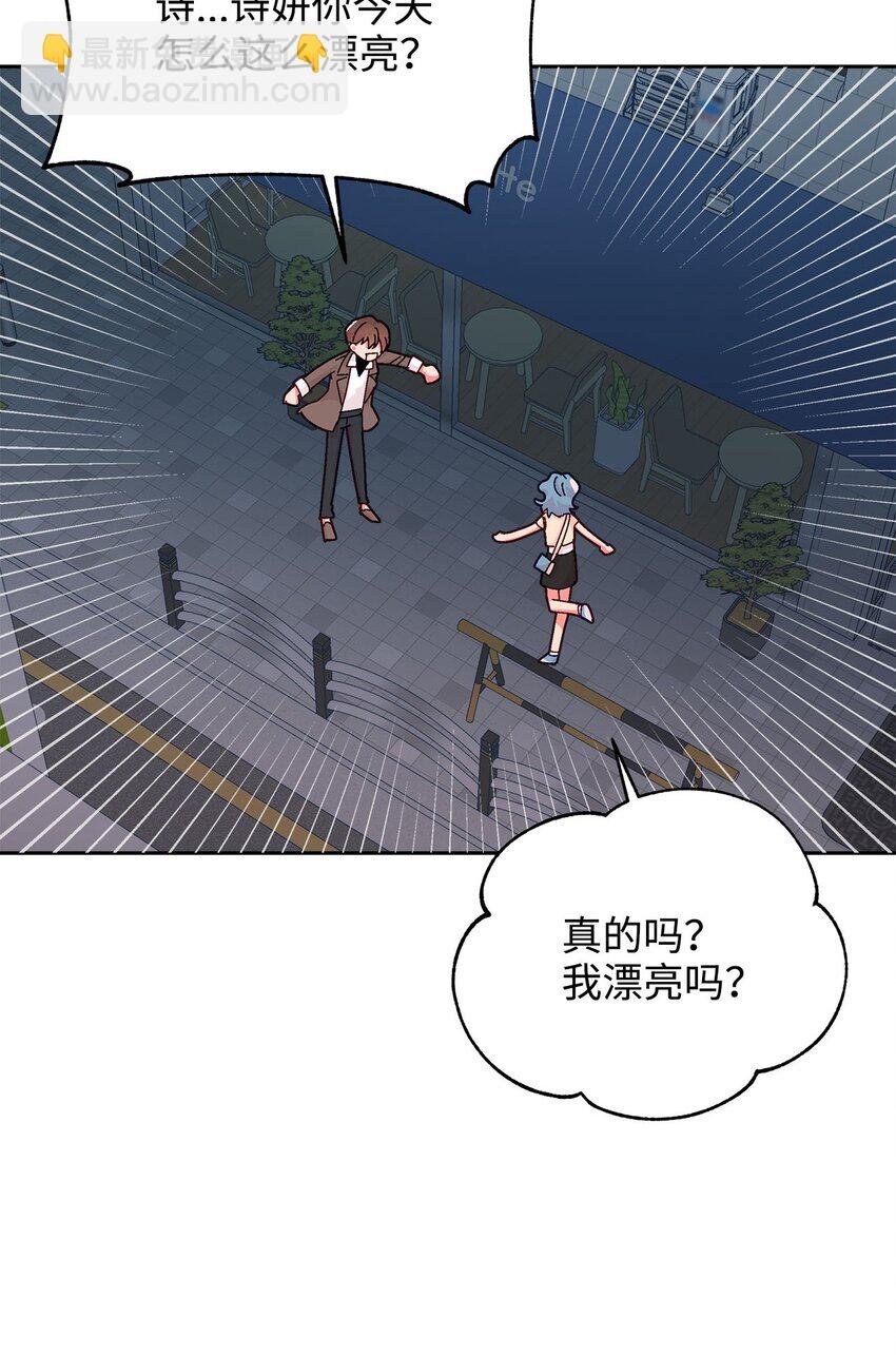30 约会