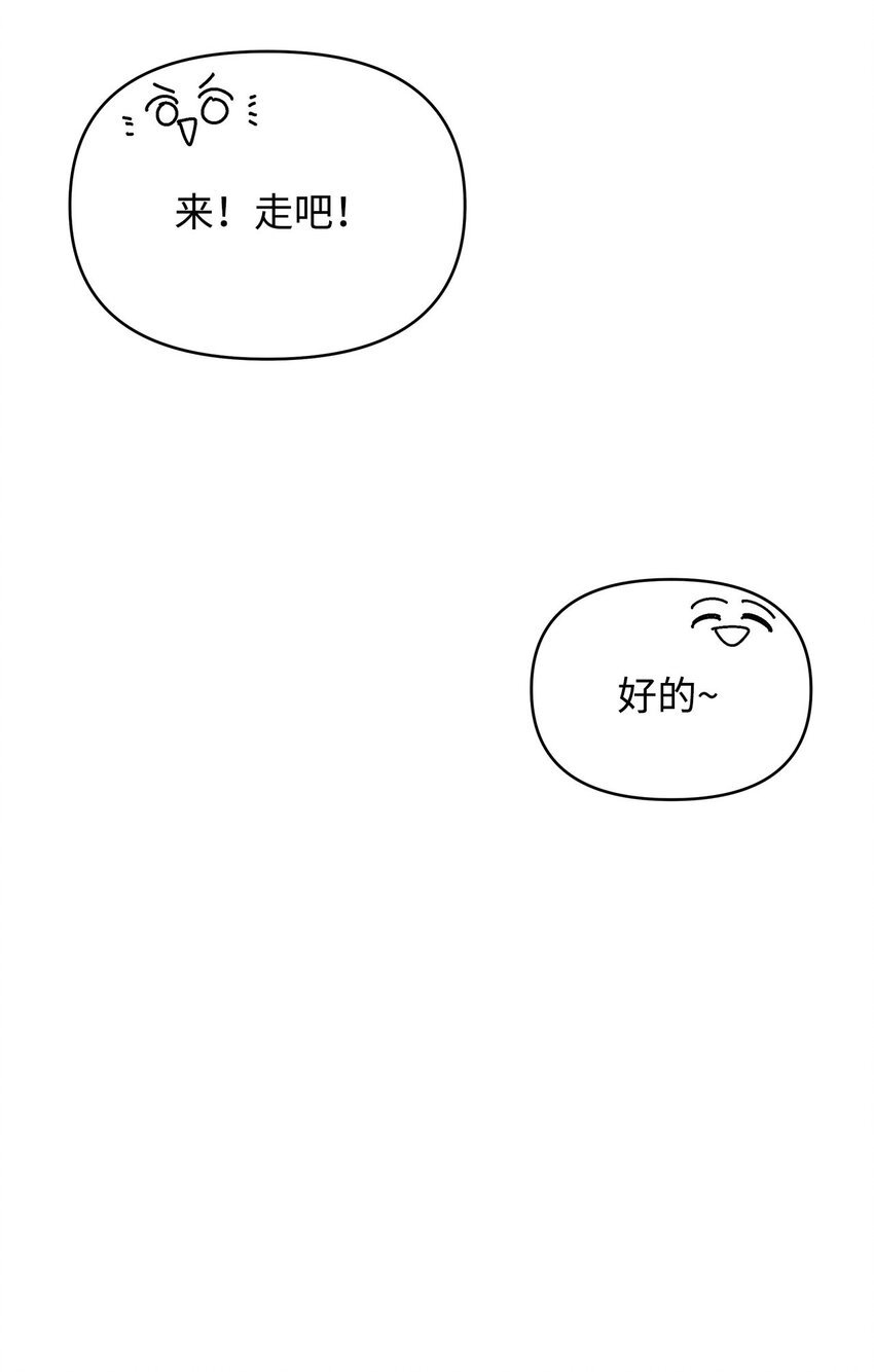 30 约会