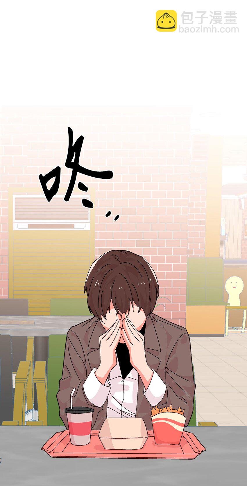 30 约会