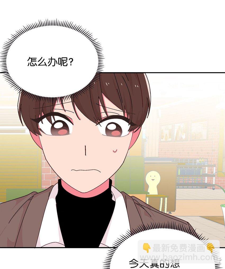 30 约会