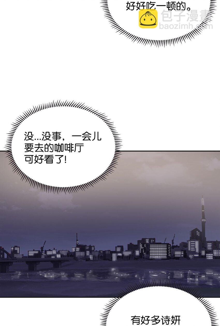 30 约会