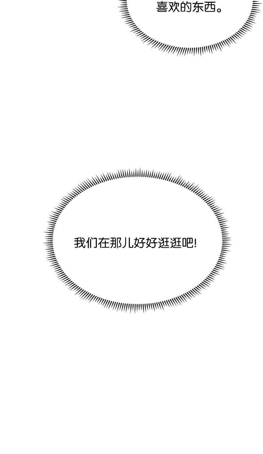30 约会