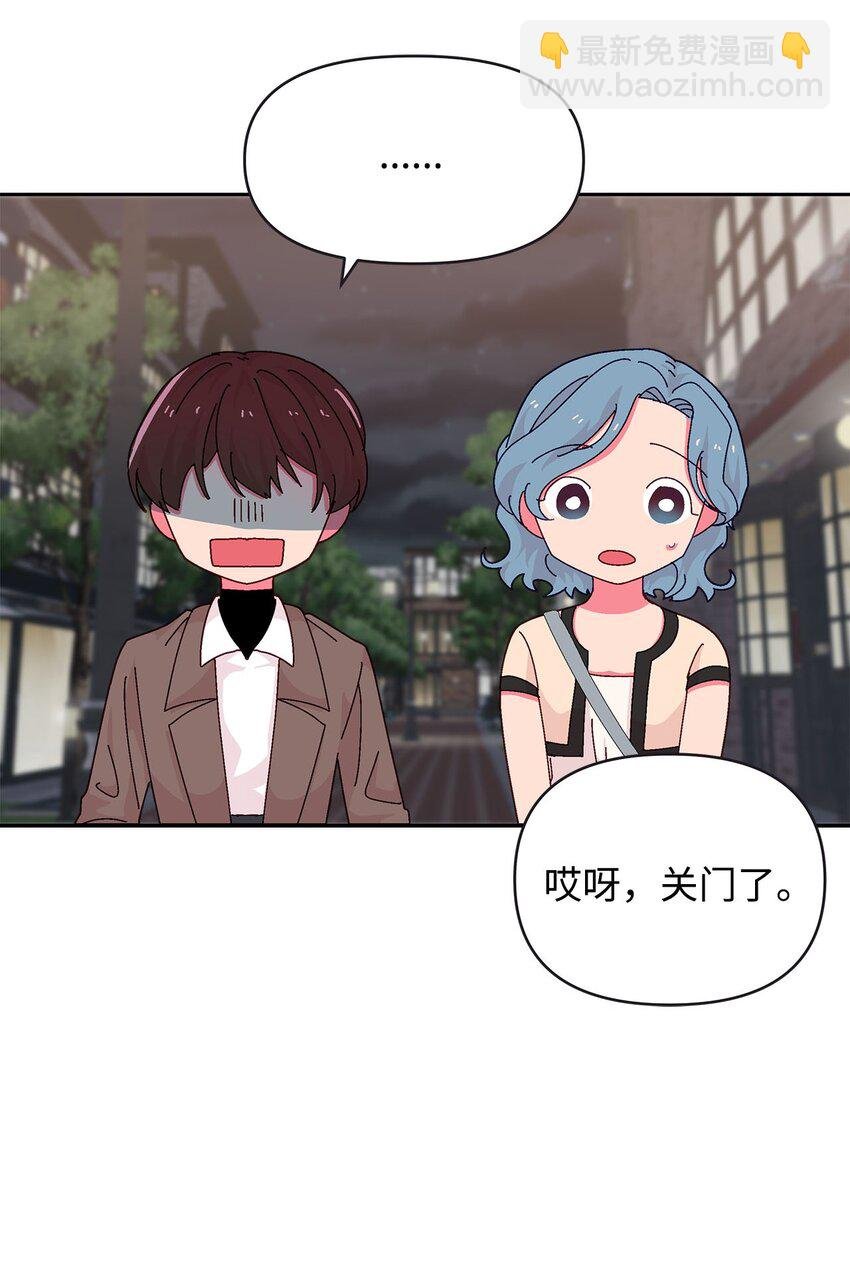 30 约会