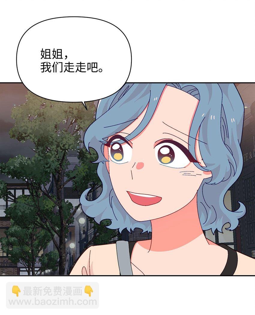 30 约会