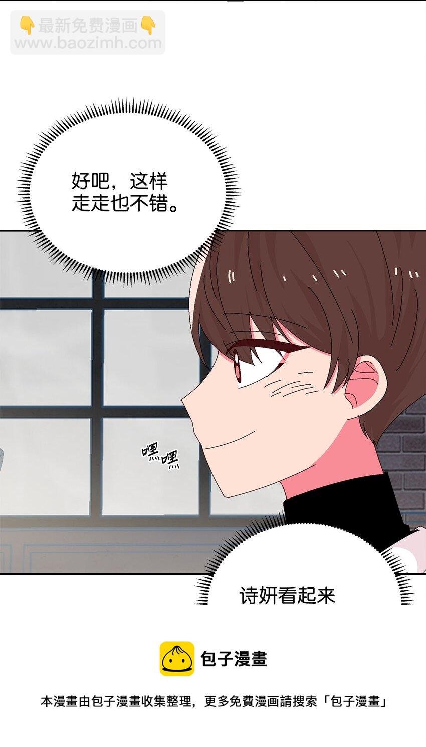 30 约会