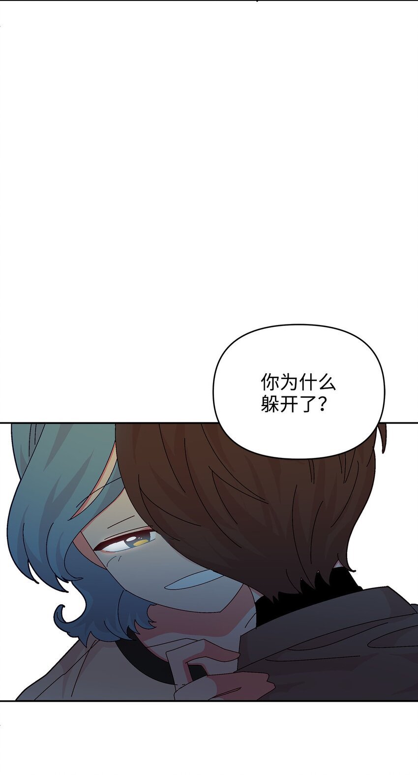 31 雨夜的约会