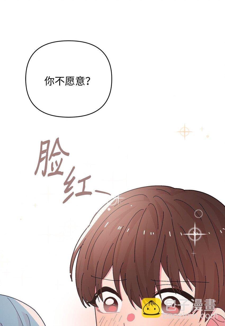 31 雨夜的约会