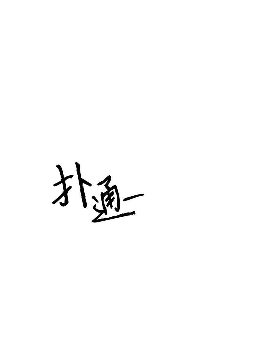 31 雨夜的约会