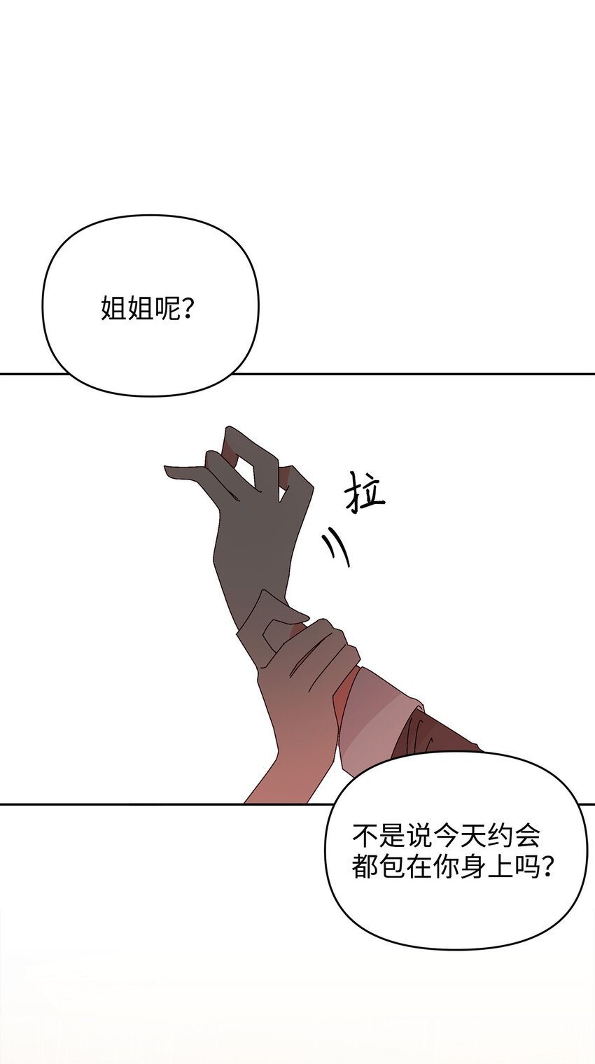 31 雨夜的约会
