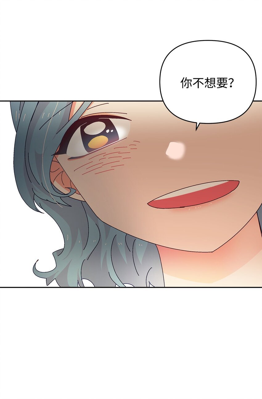 31 雨夜的约会
