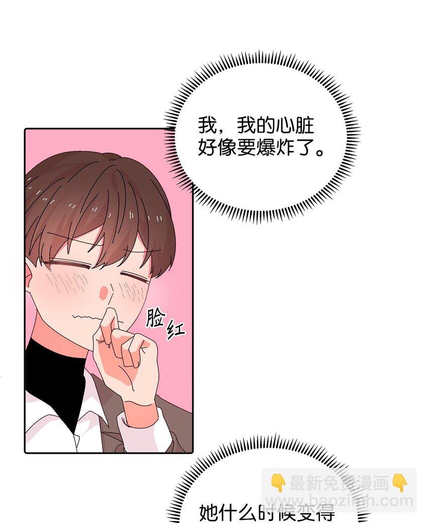 31 雨夜的约会