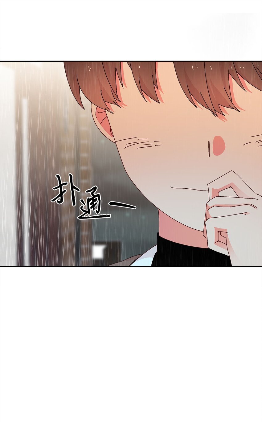31 雨夜的约会