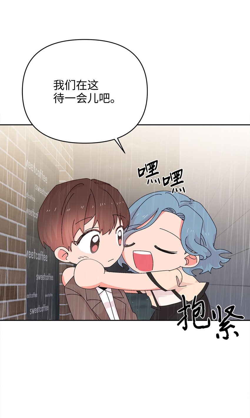 31 雨夜的约会