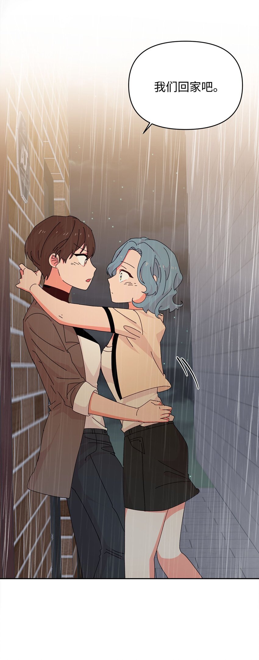 31 雨夜的约会
