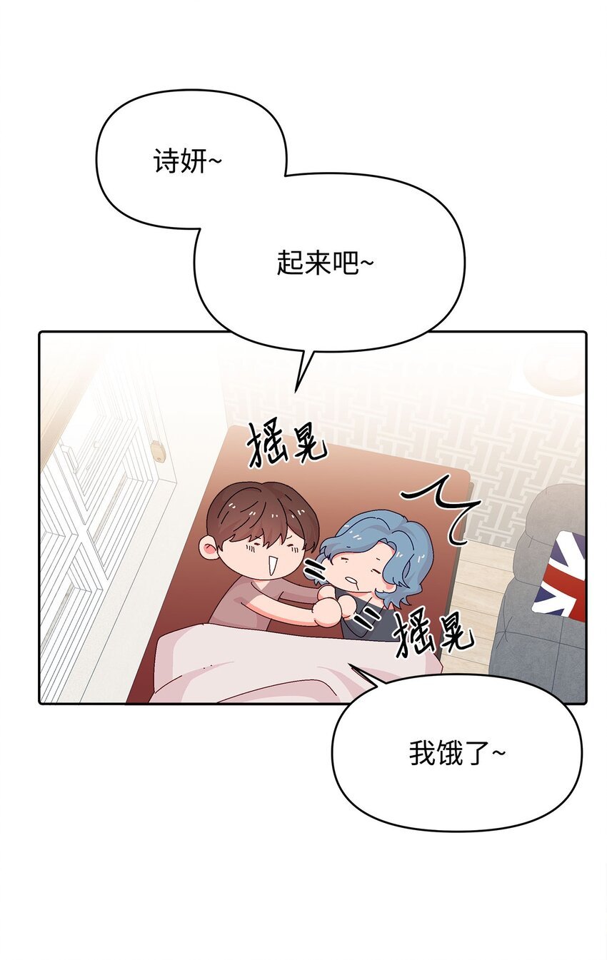 31 雨夜的约会