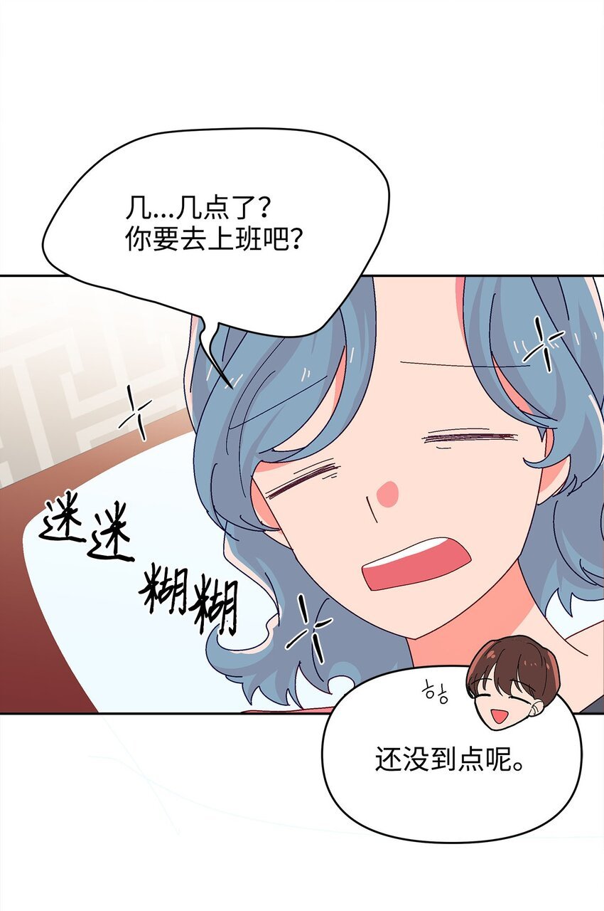 31 雨夜的约会