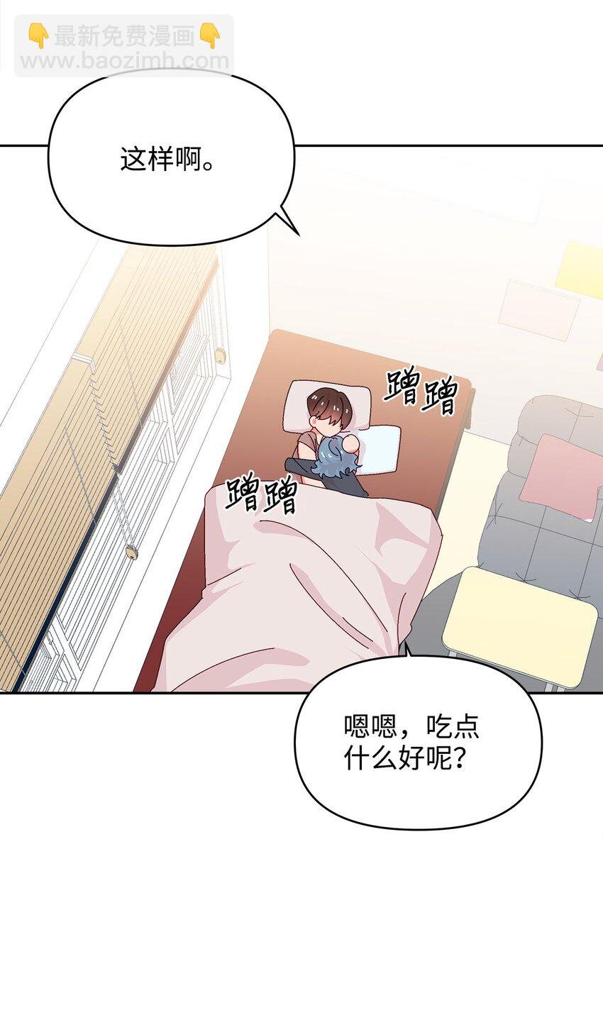 31 雨夜的约会