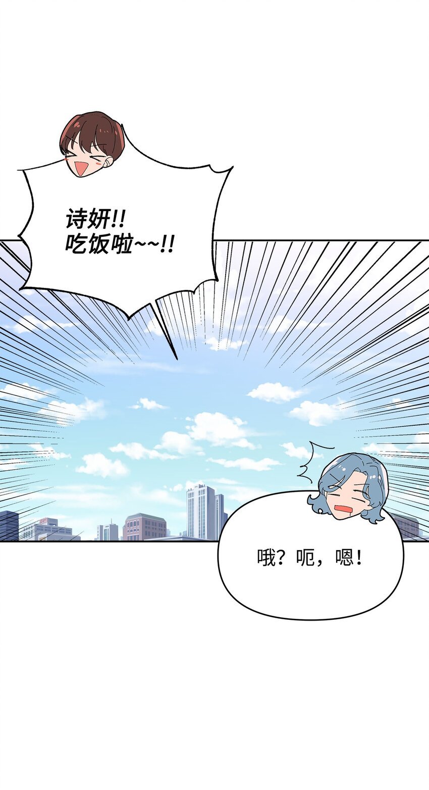 31 雨夜的约会