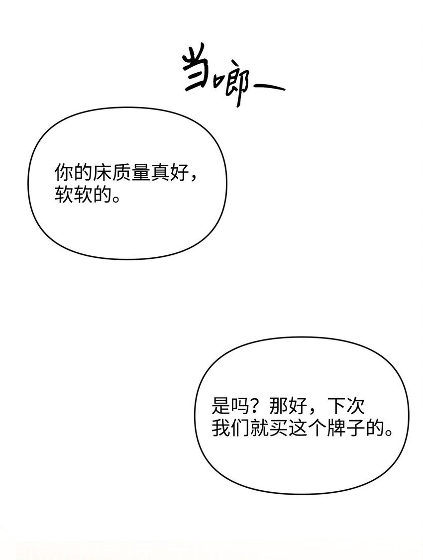31 雨夜的约会