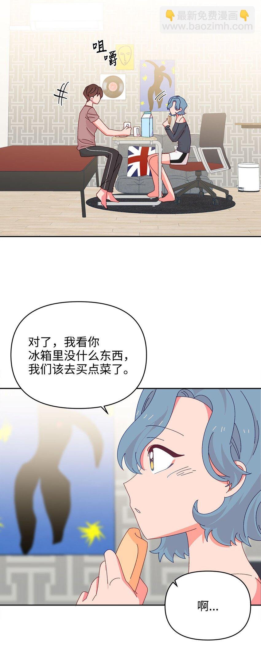 31 雨夜的约会