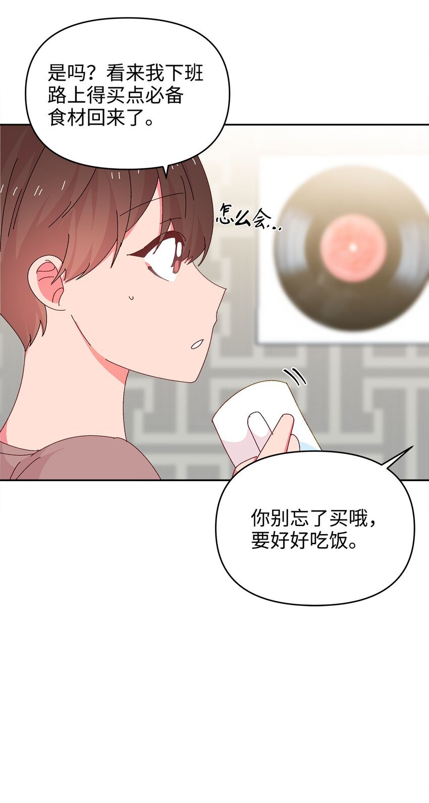 31 雨夜的约会
