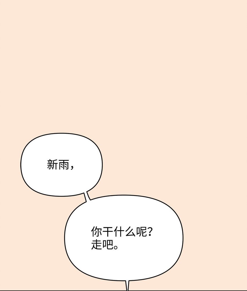 32 曾经的我们
