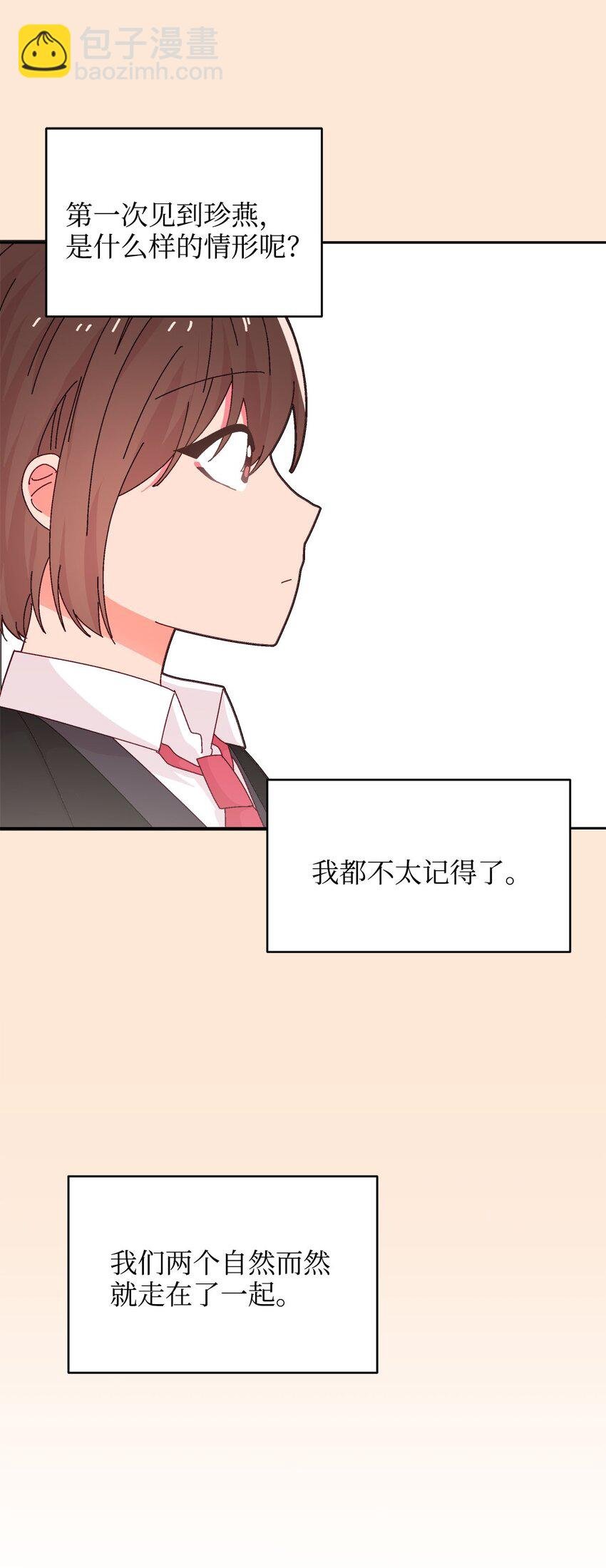 32 曾经的我们