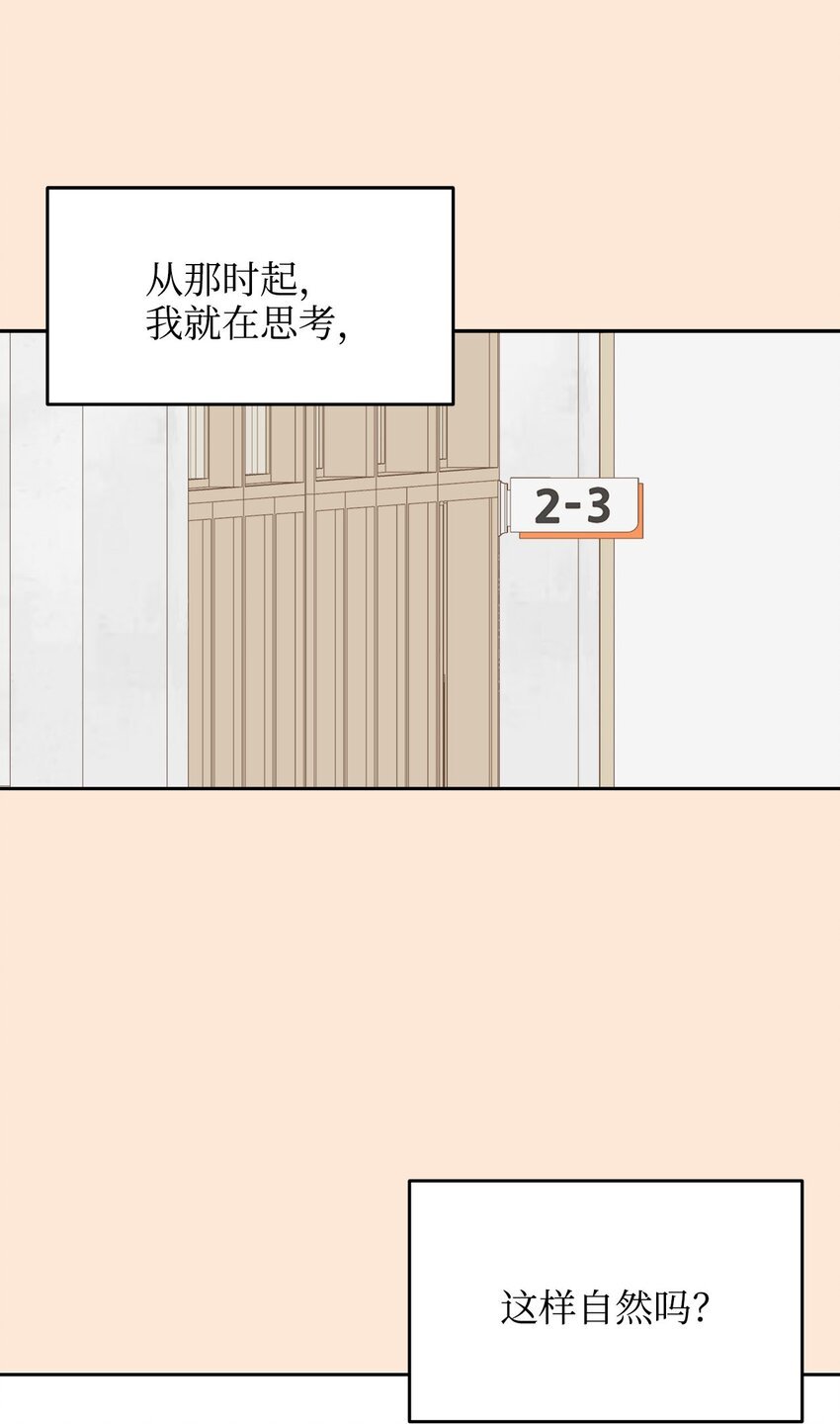 32 曾经的我们