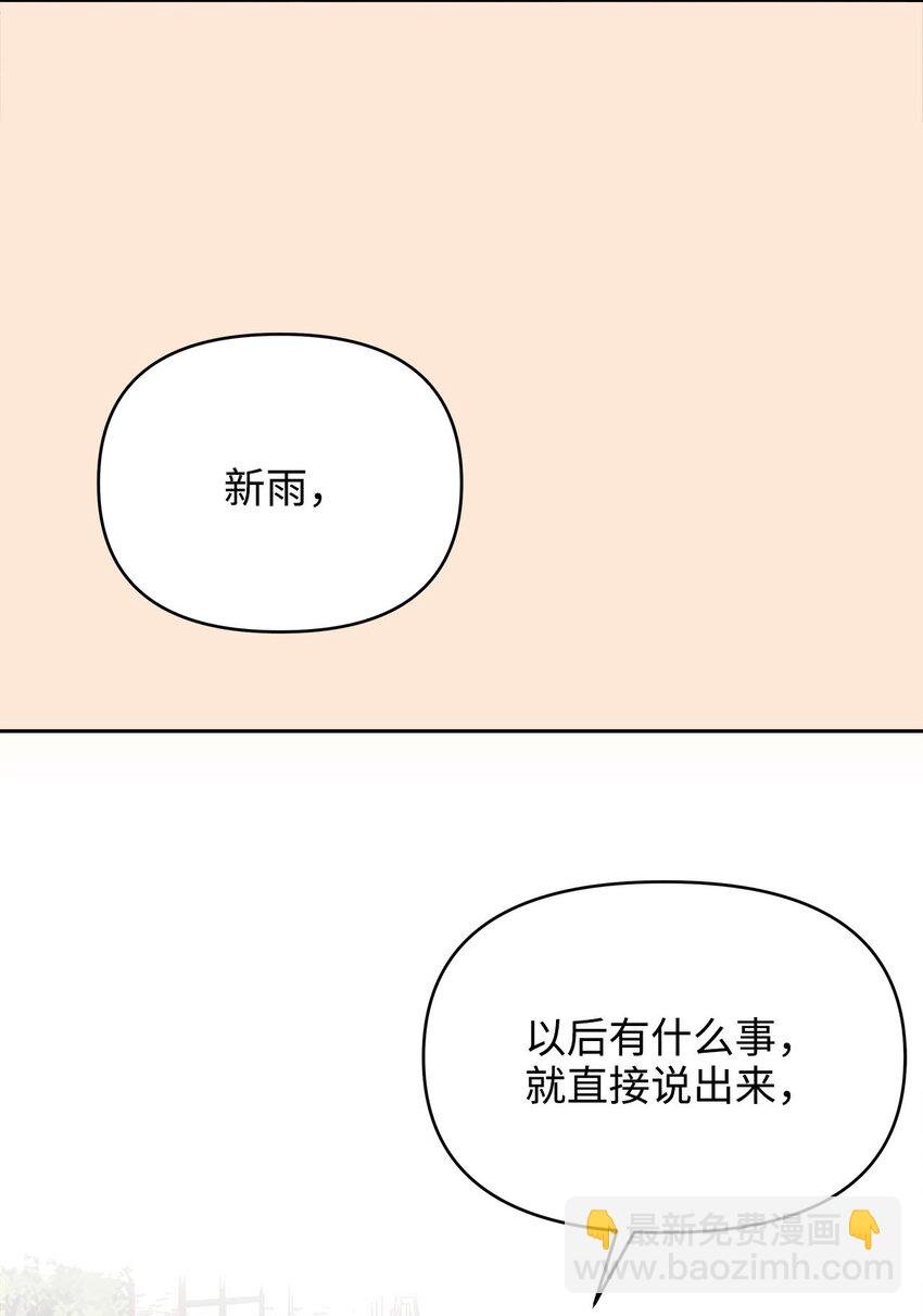 32 曾经的我们
