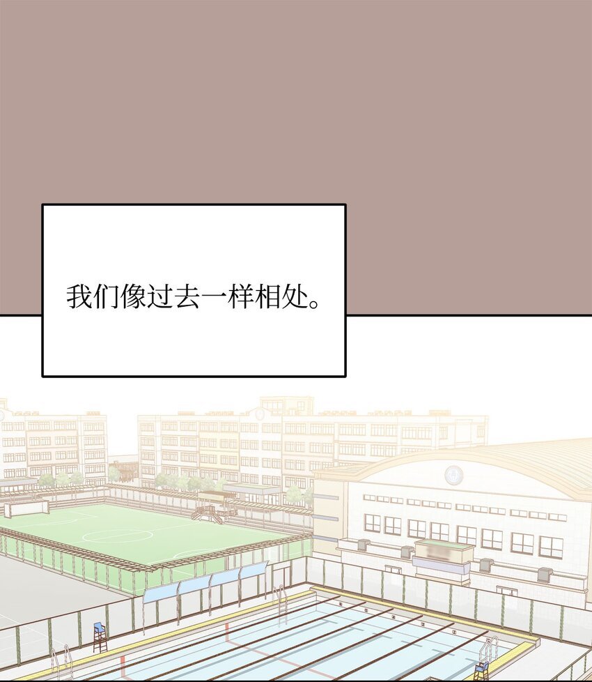 32 曾经的我们