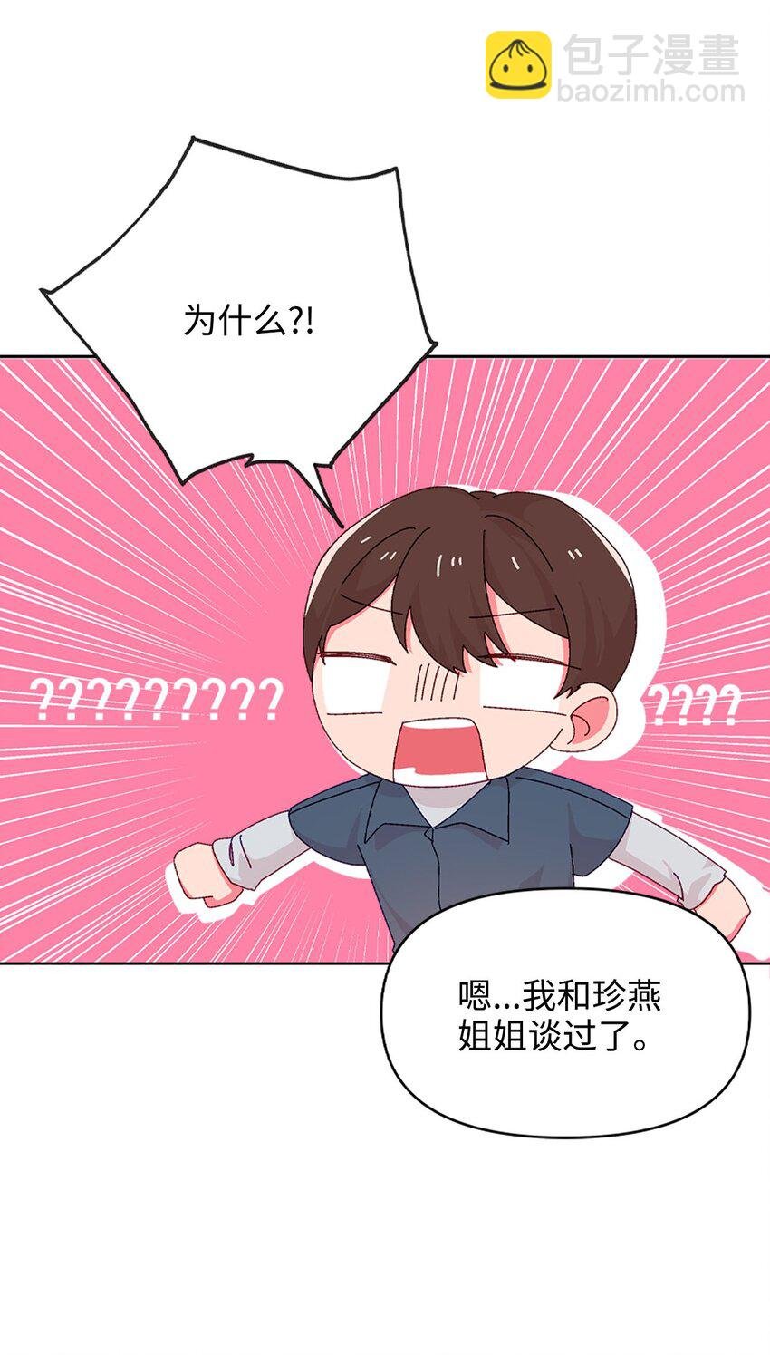 33 三个人的聚会