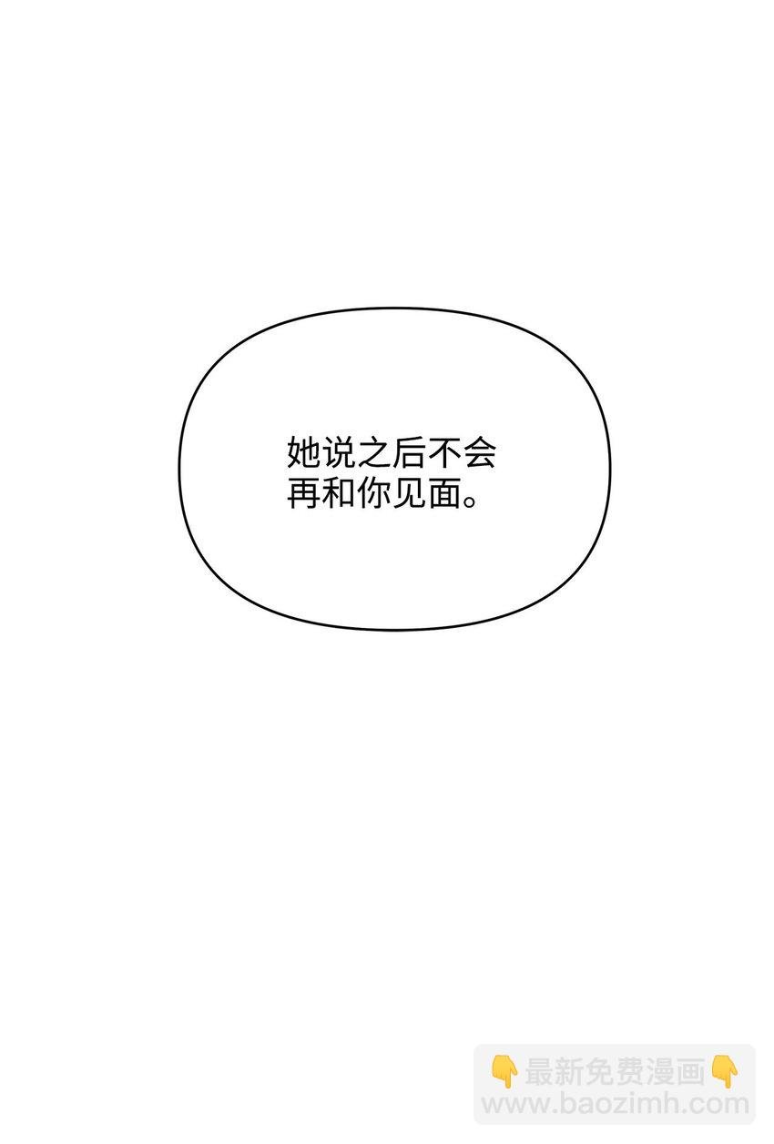 33 三个人的聚会