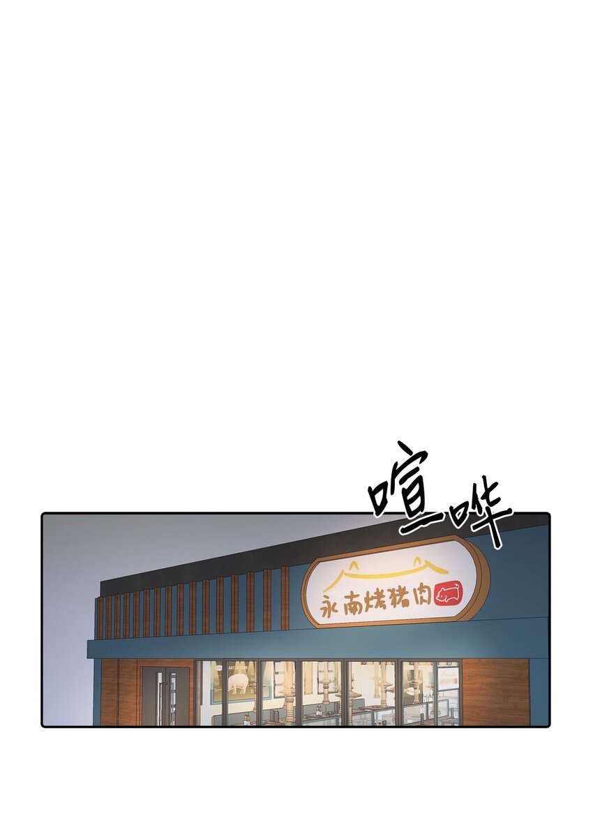 33 三个人的聚会