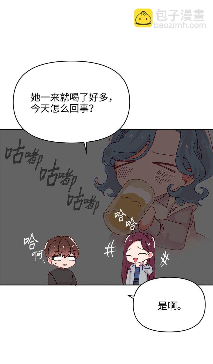 33 三个人的聚会