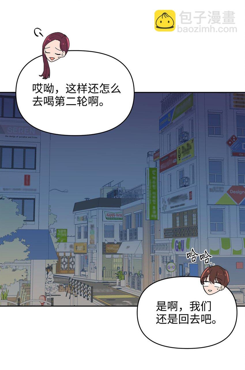 33 三个人的聚会