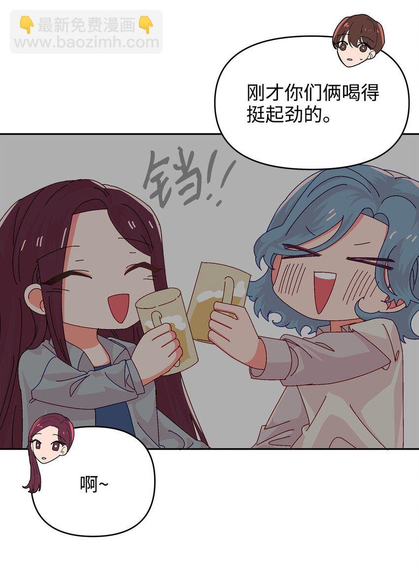 33 三个人的聚会